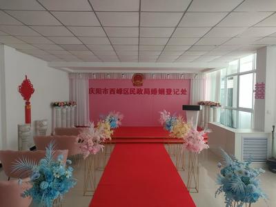 庆阳市西峰区民政局婚姻登记处启用新址环境服务提档升级